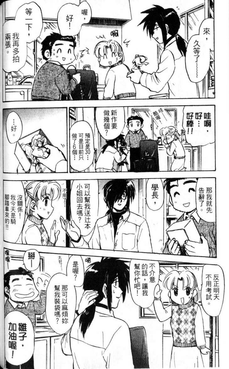 第3卷