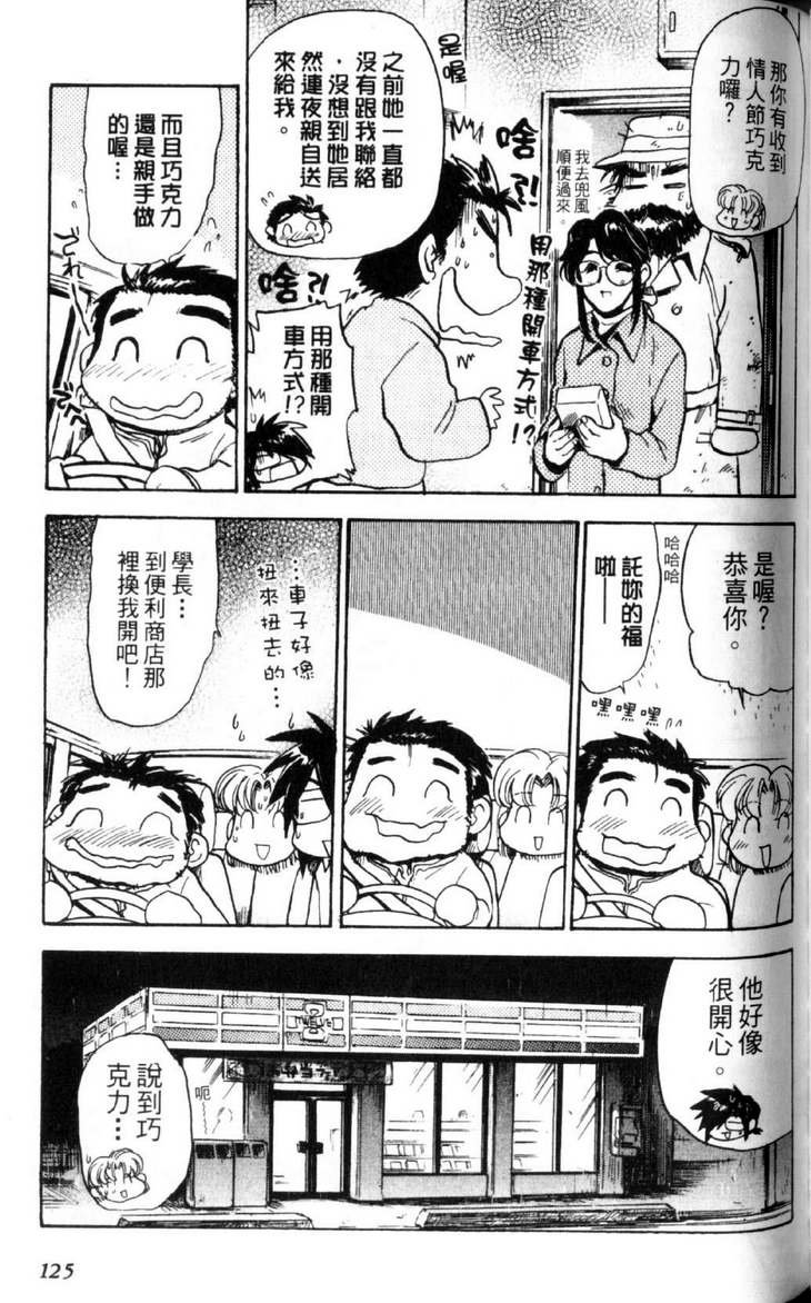 第3卷