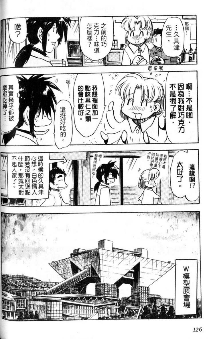 第3卷