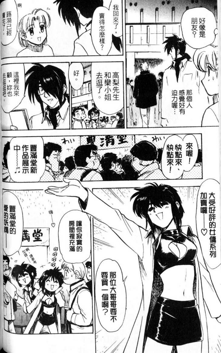 第3卷