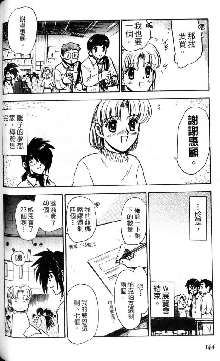 第3卷