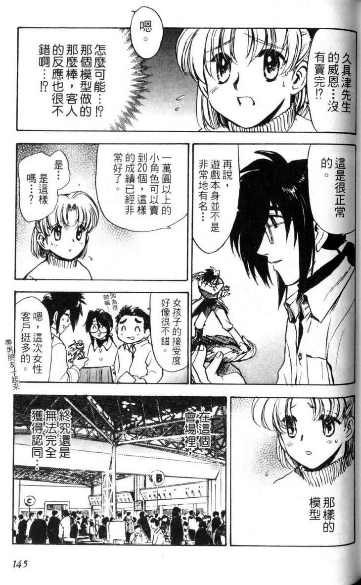 第3卷