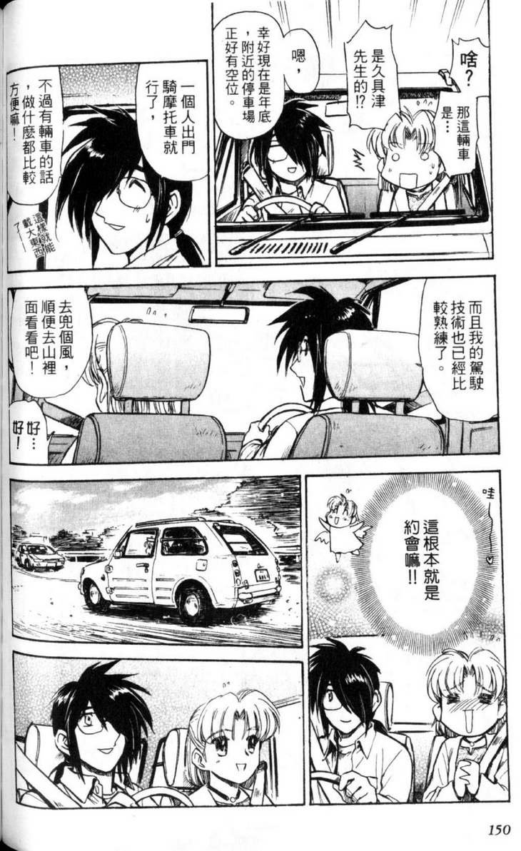 第3卷