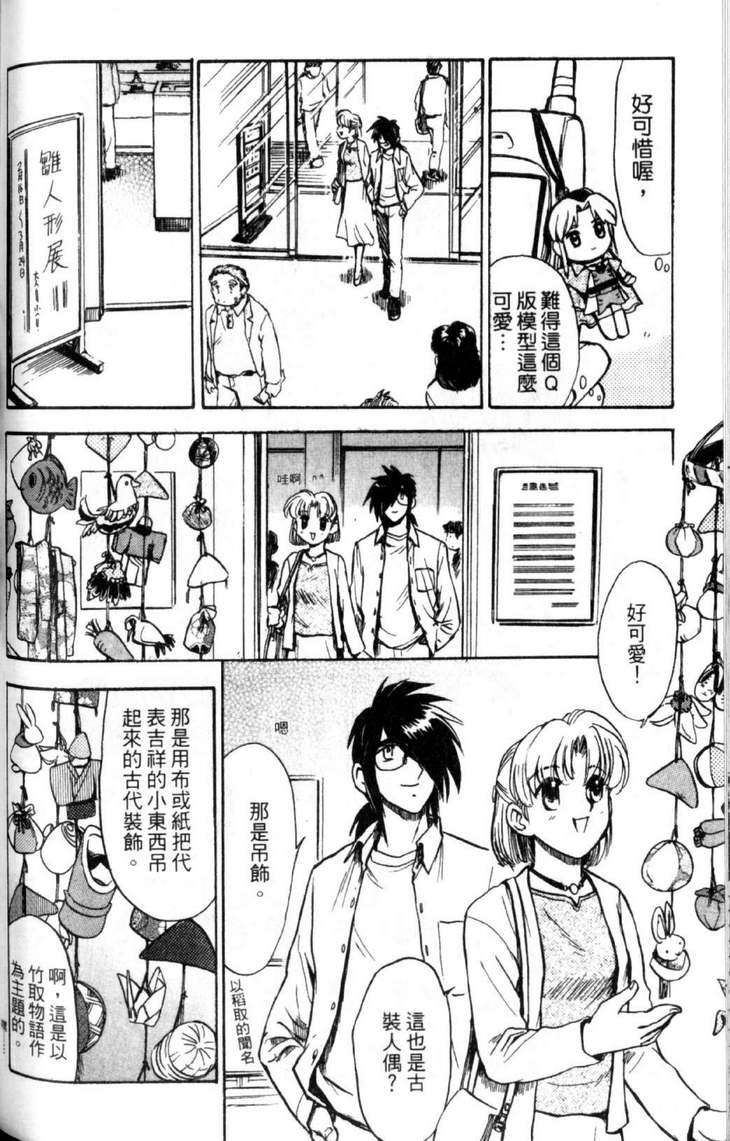 第3卷