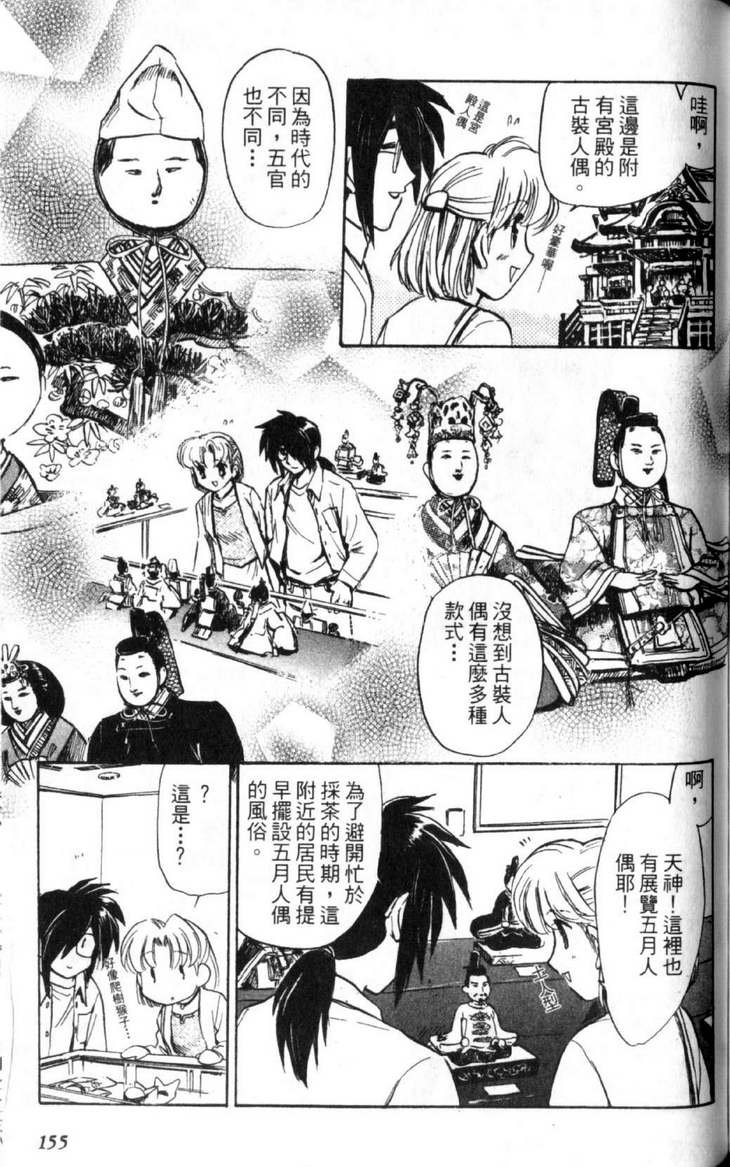 第3卷