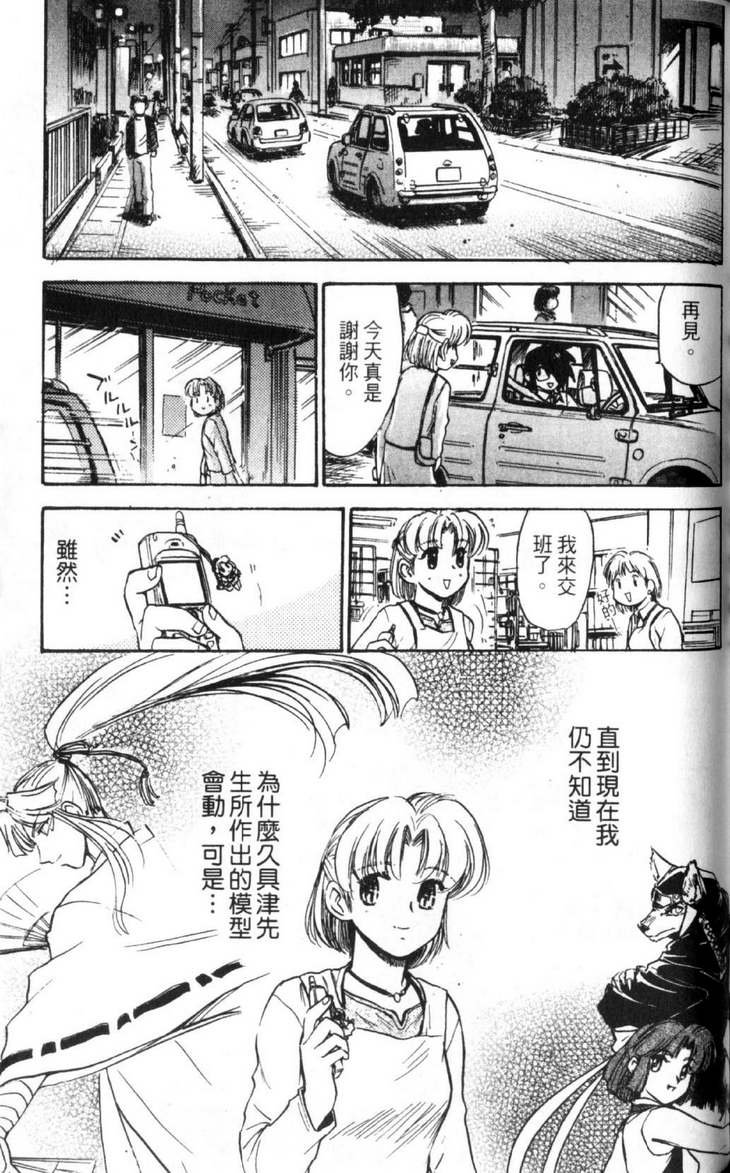 第3卷