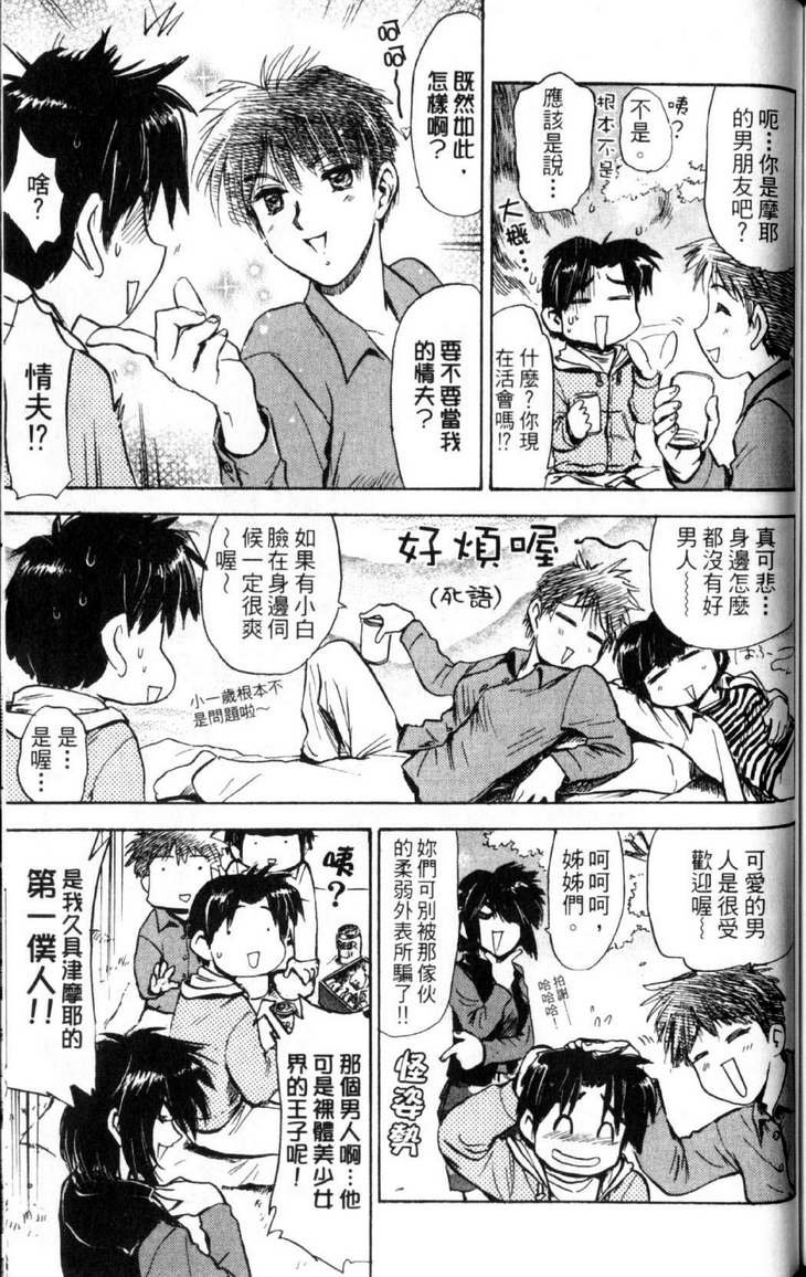 第3卷