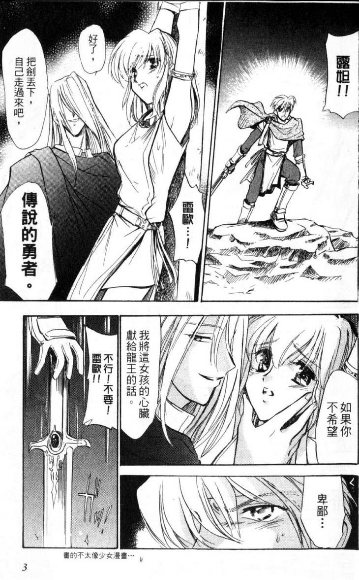 第4卷