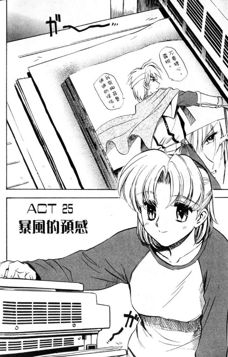 第4卷