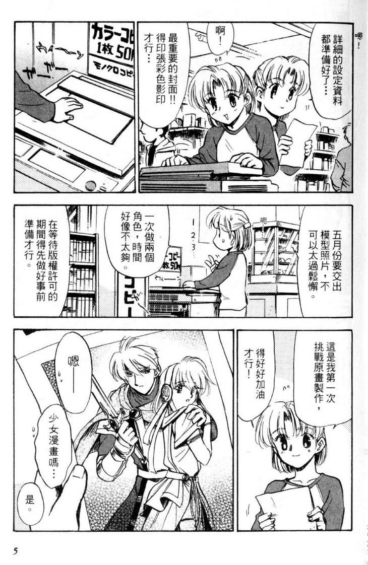 第4卷