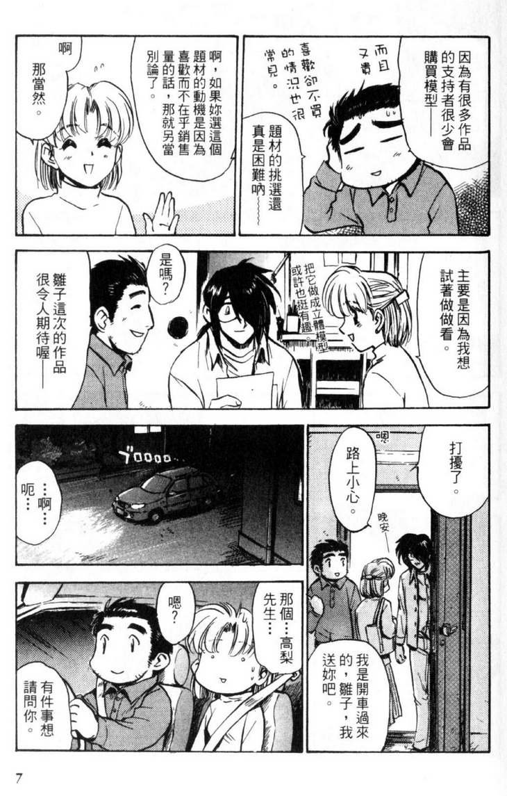 第4卷
