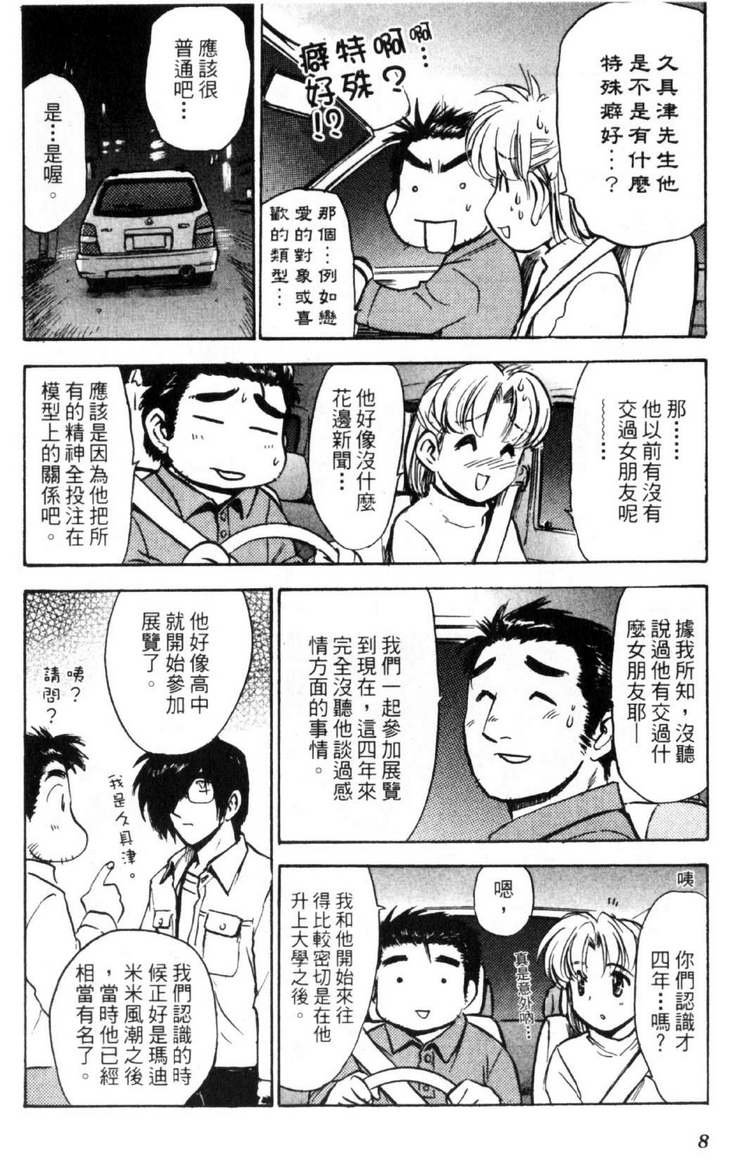 第4卷