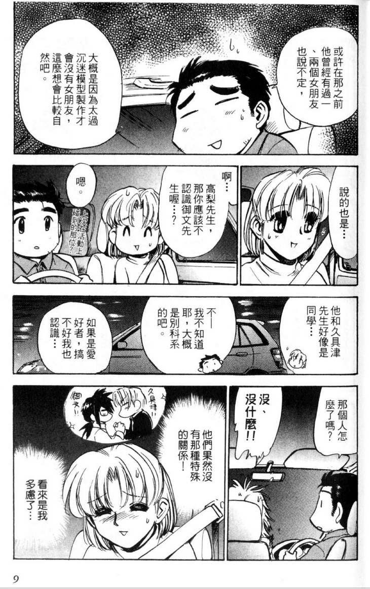 第4卷