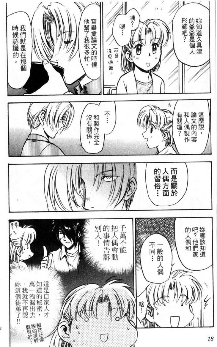 第4卷