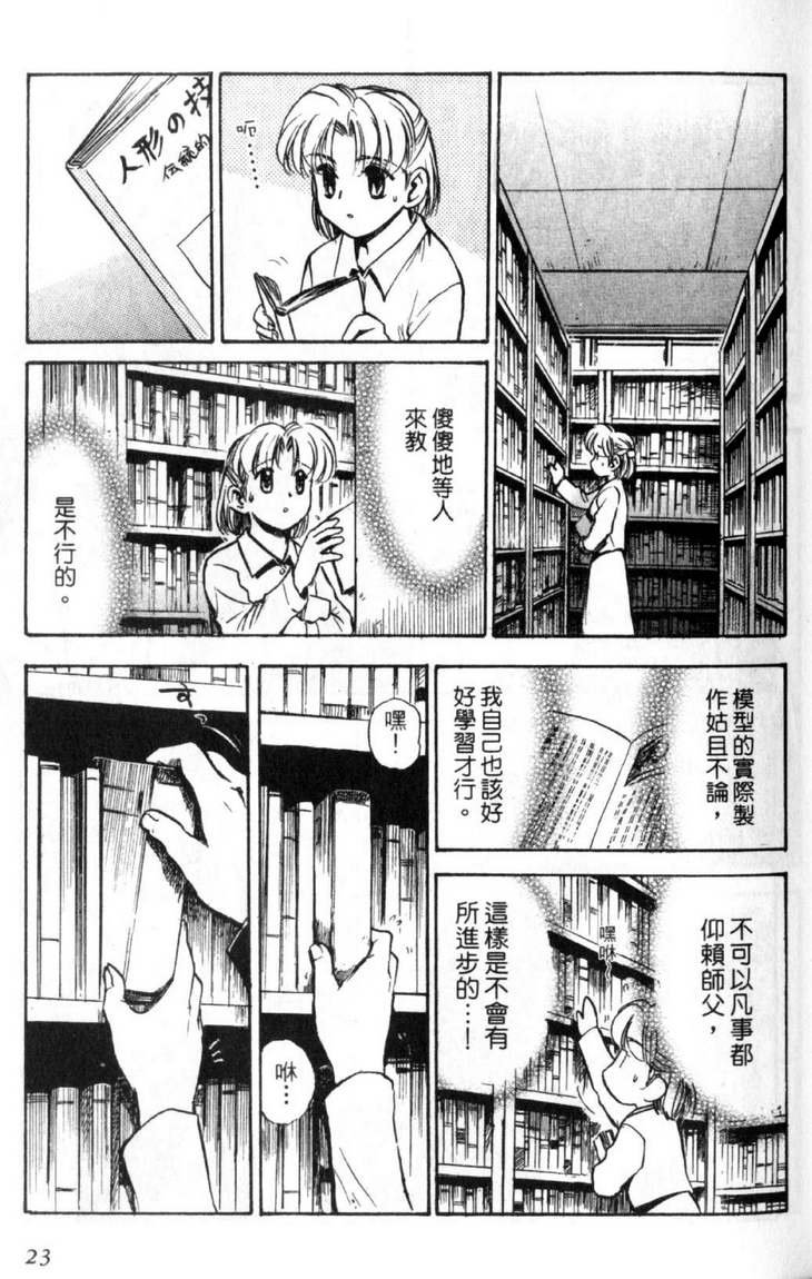 第4卷