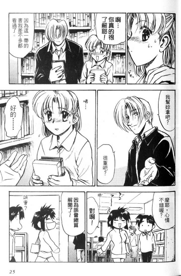 第4卷