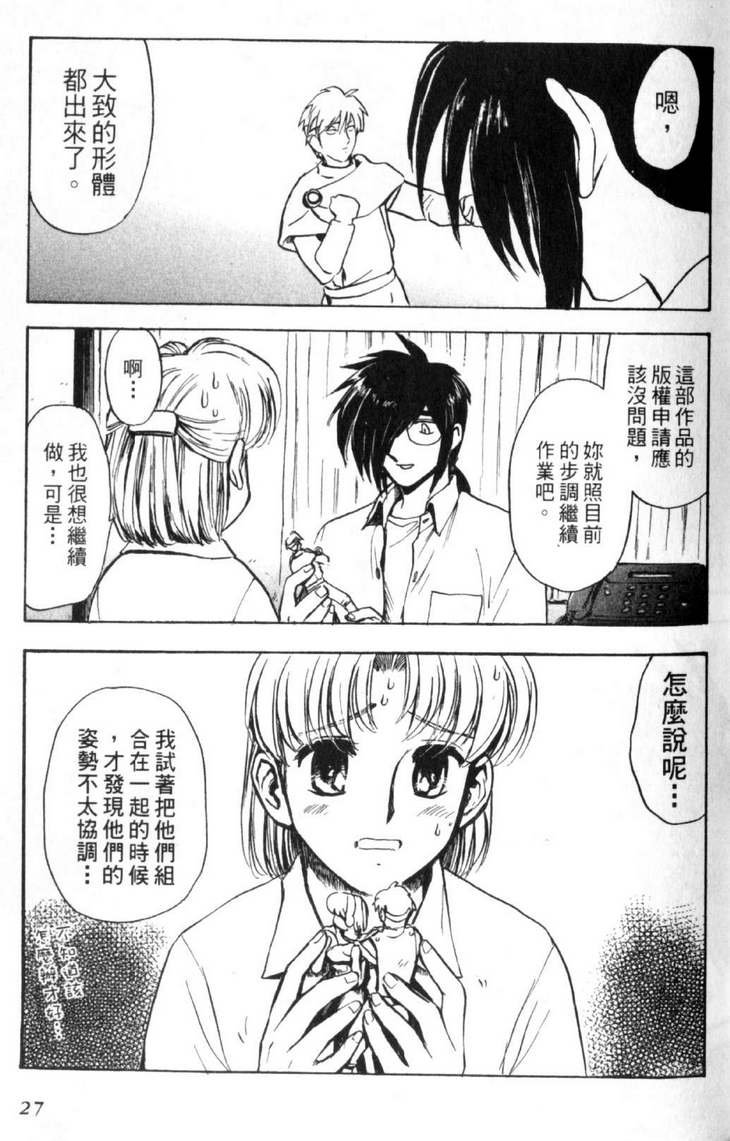 第4卷