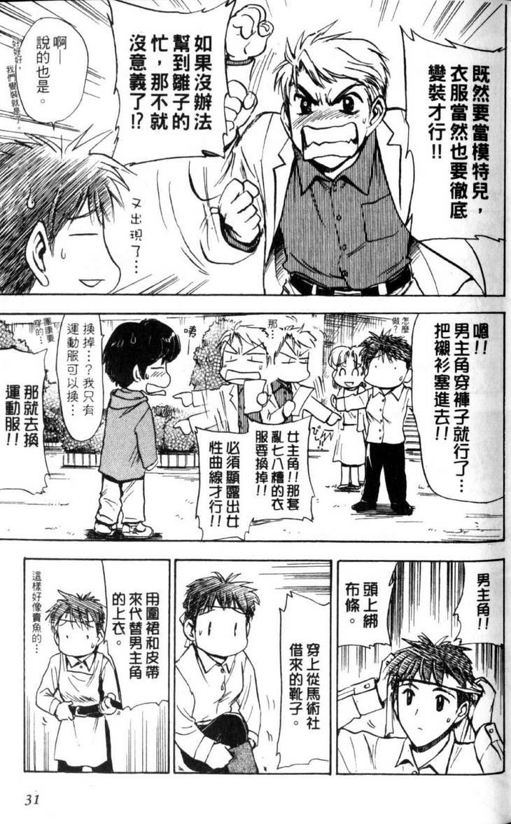 第4卷