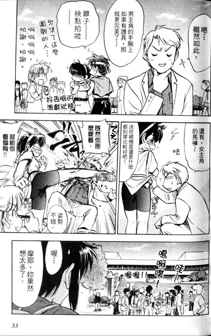 第4卷