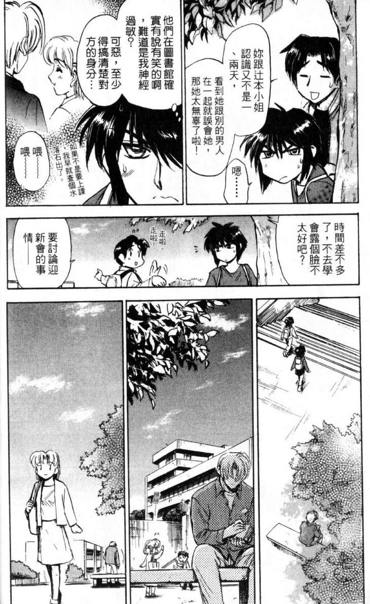 第4卷
