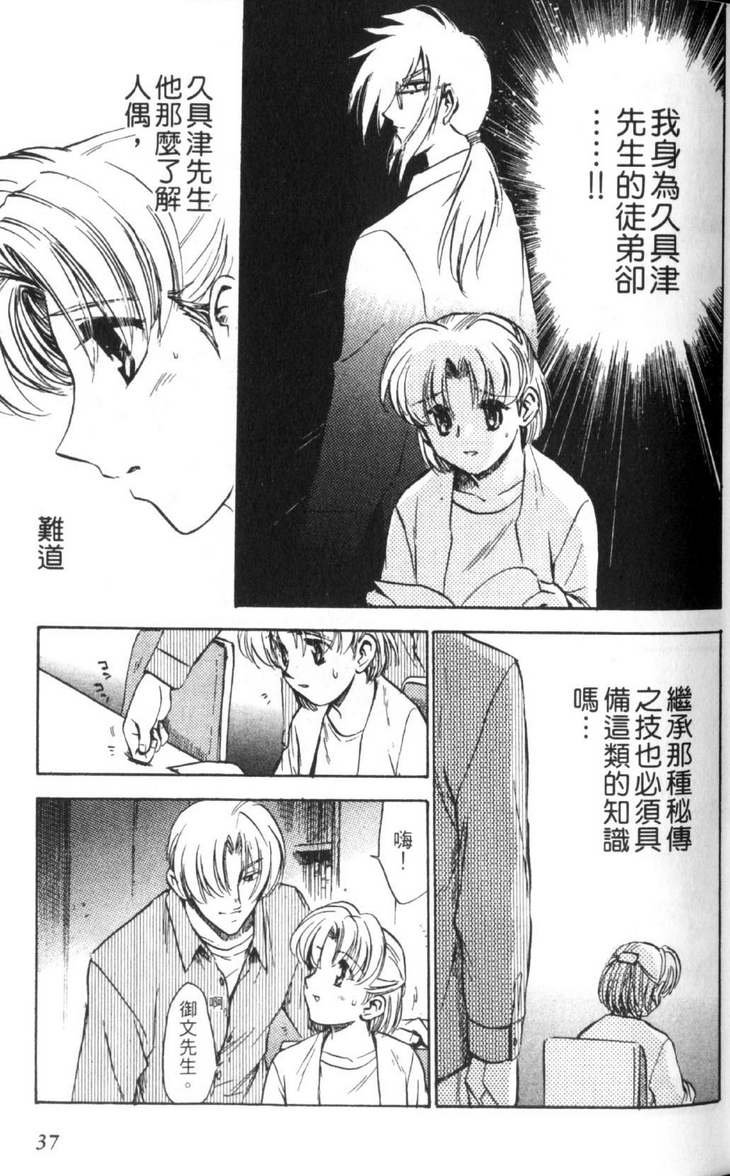 第4卷