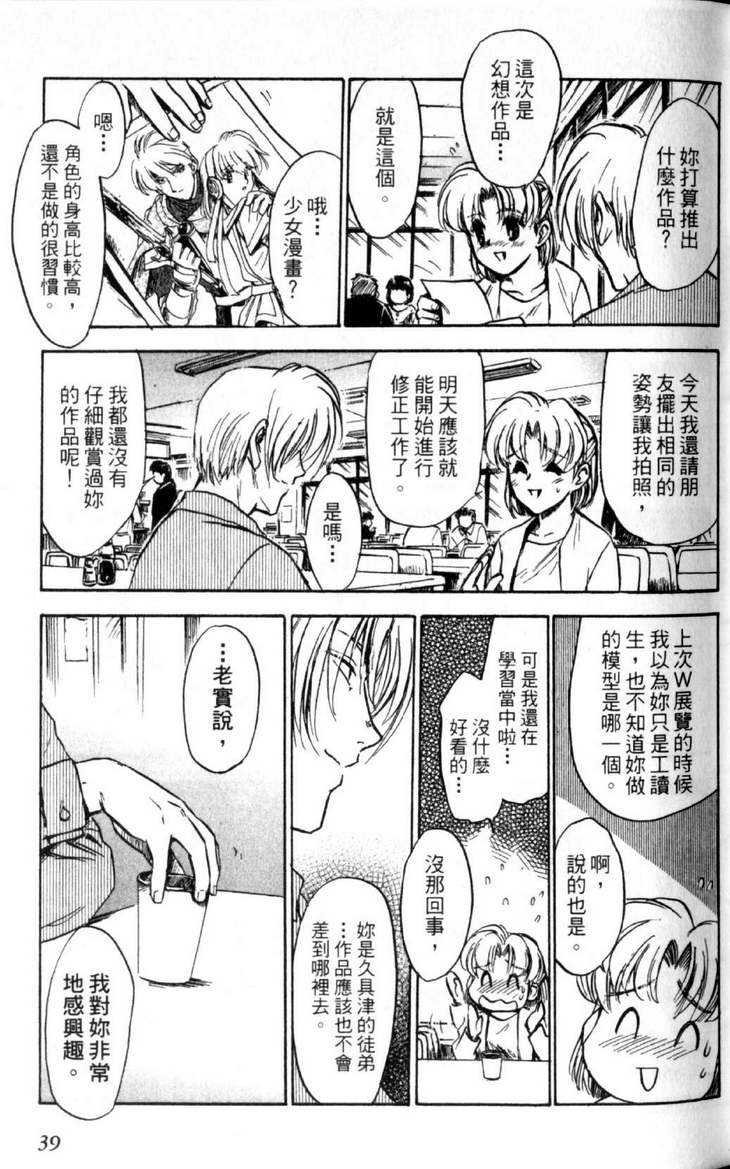 第4卷