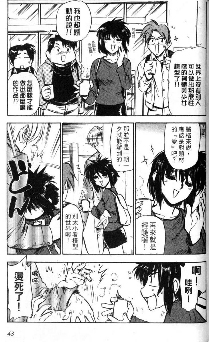 第4卷