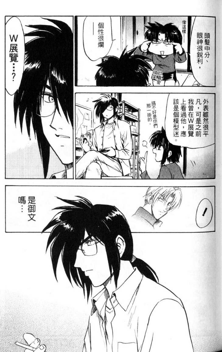 第4卷