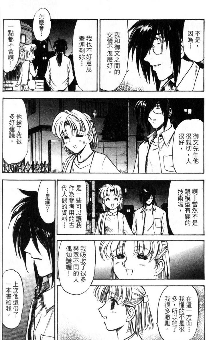 第4卷