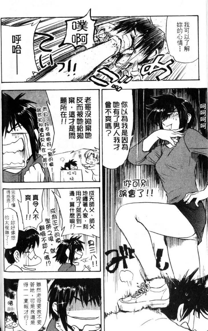 第4卷