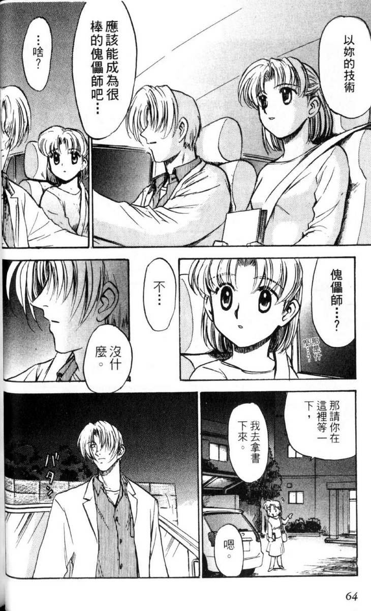 第4卷