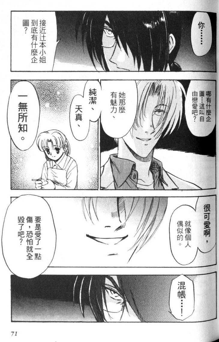 第4卷
