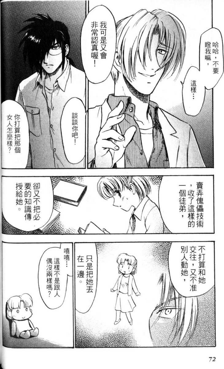 第4卷