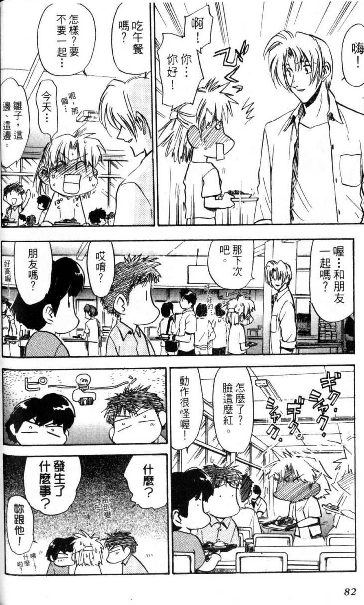 第4卷