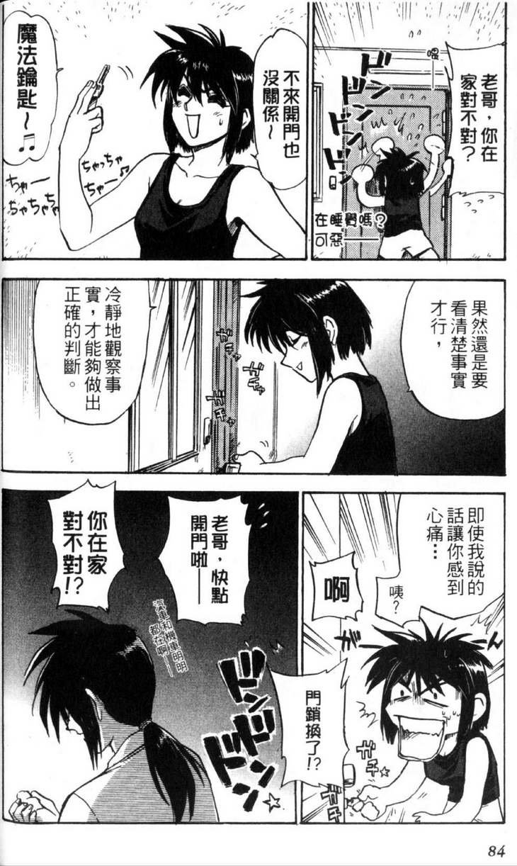 第4卷