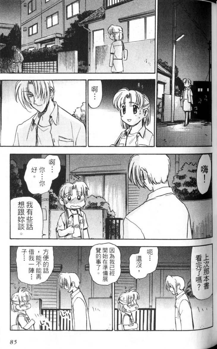 第4卷
