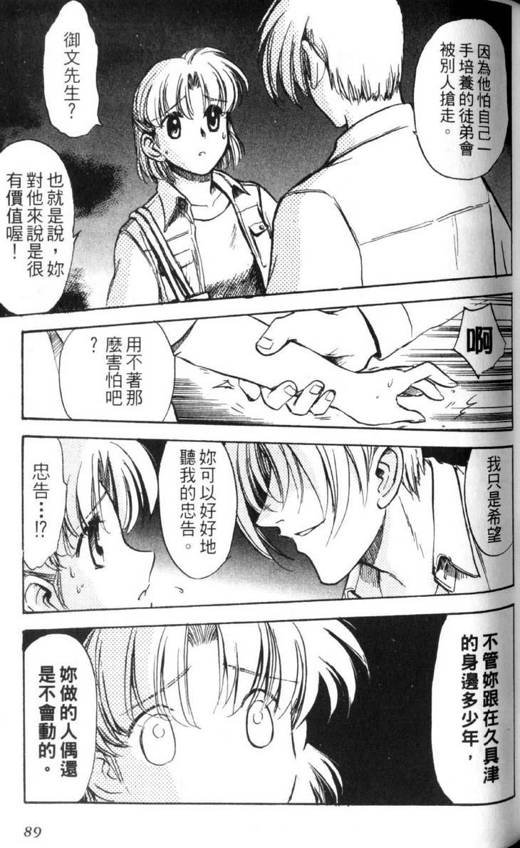 第4卷