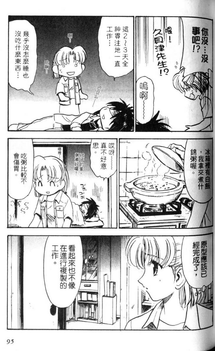 第4卷