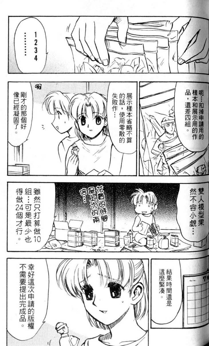 第4卷