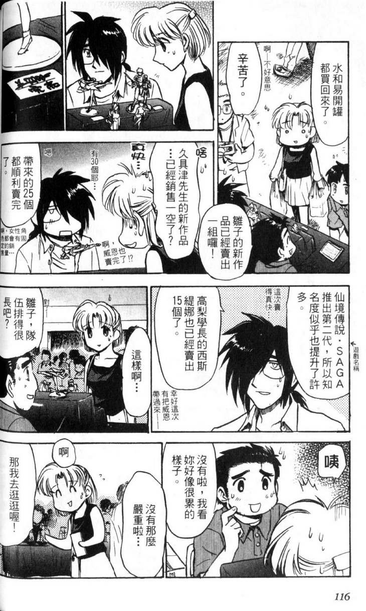 第4卷