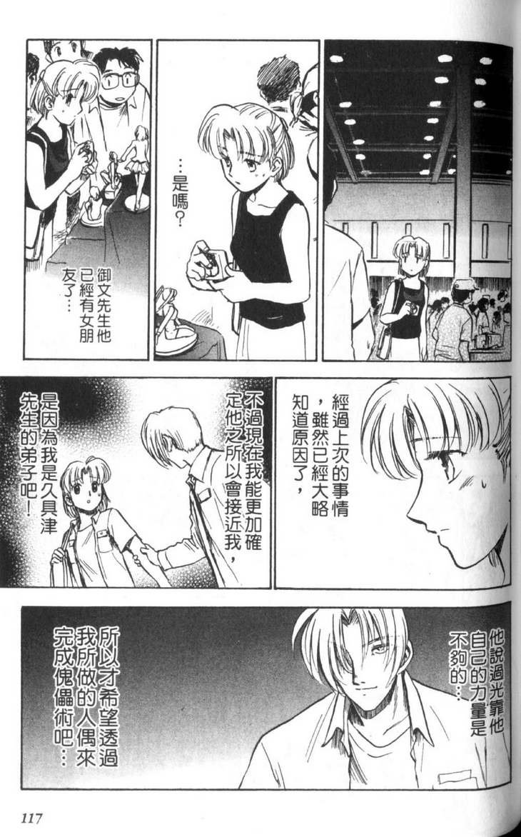 第4卷