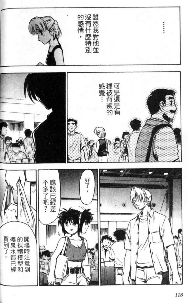 第4卷