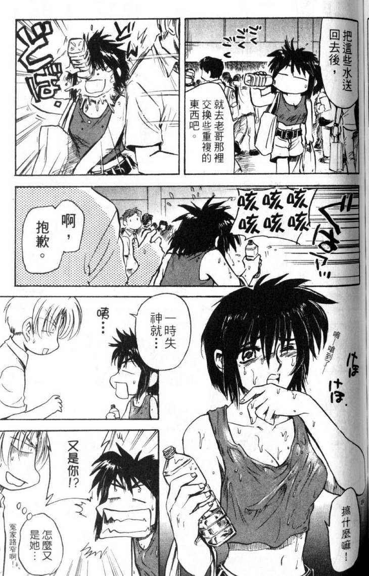 第4卷