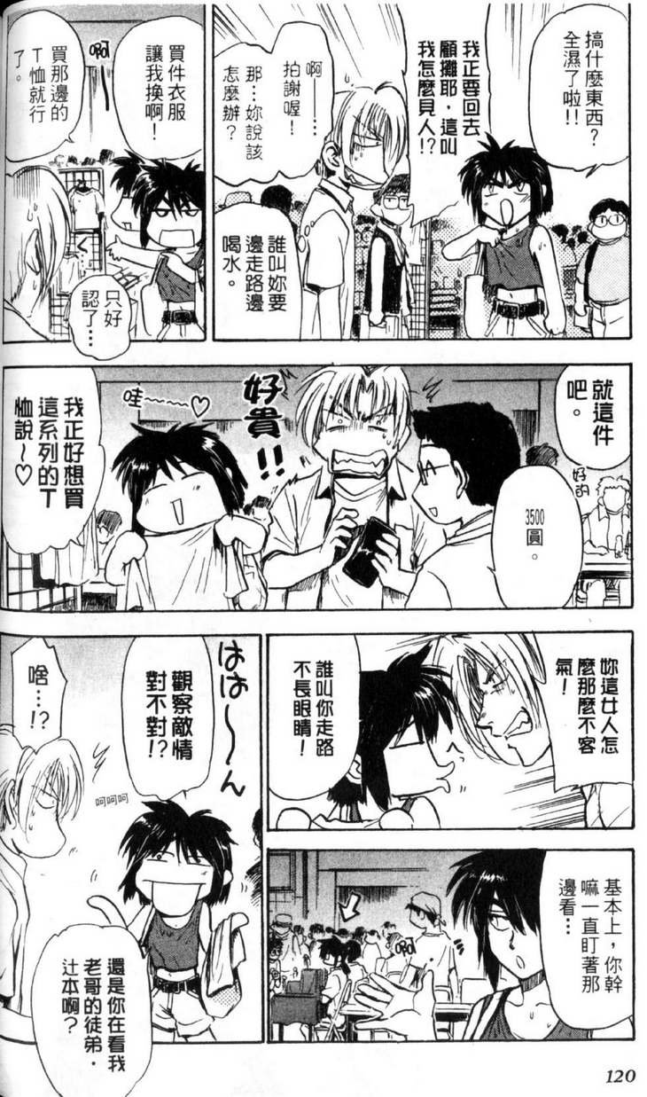 第4卷