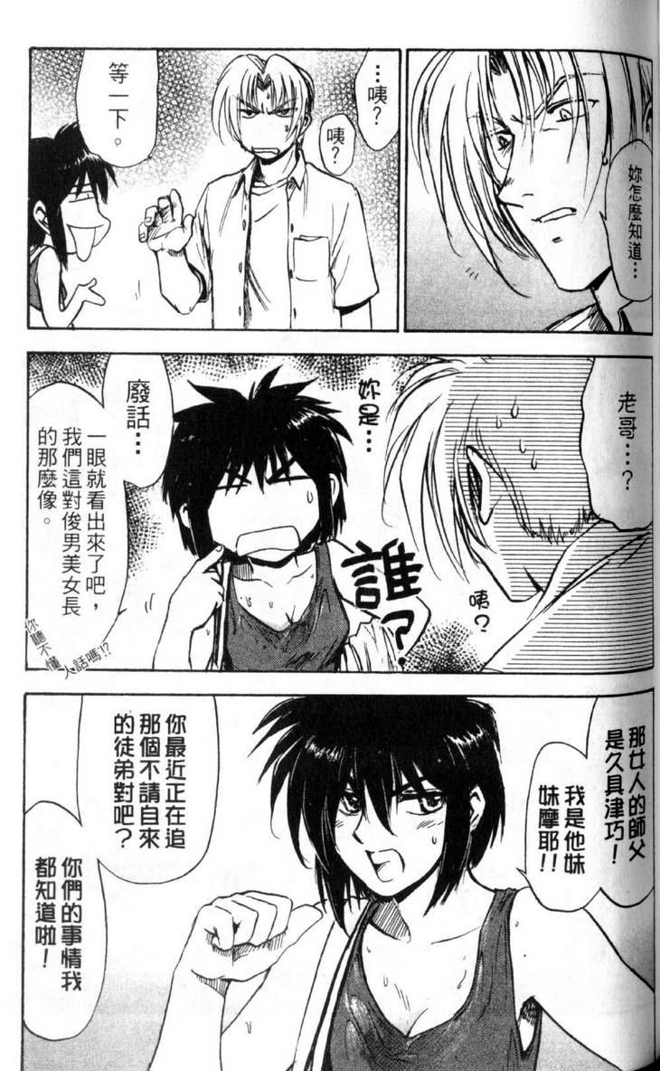 第4卷