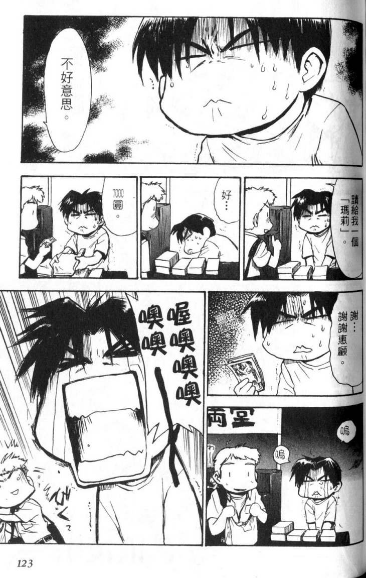 第4卷