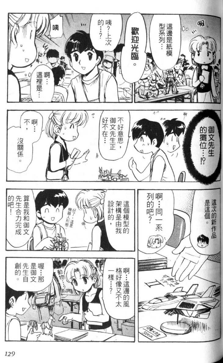第4卷