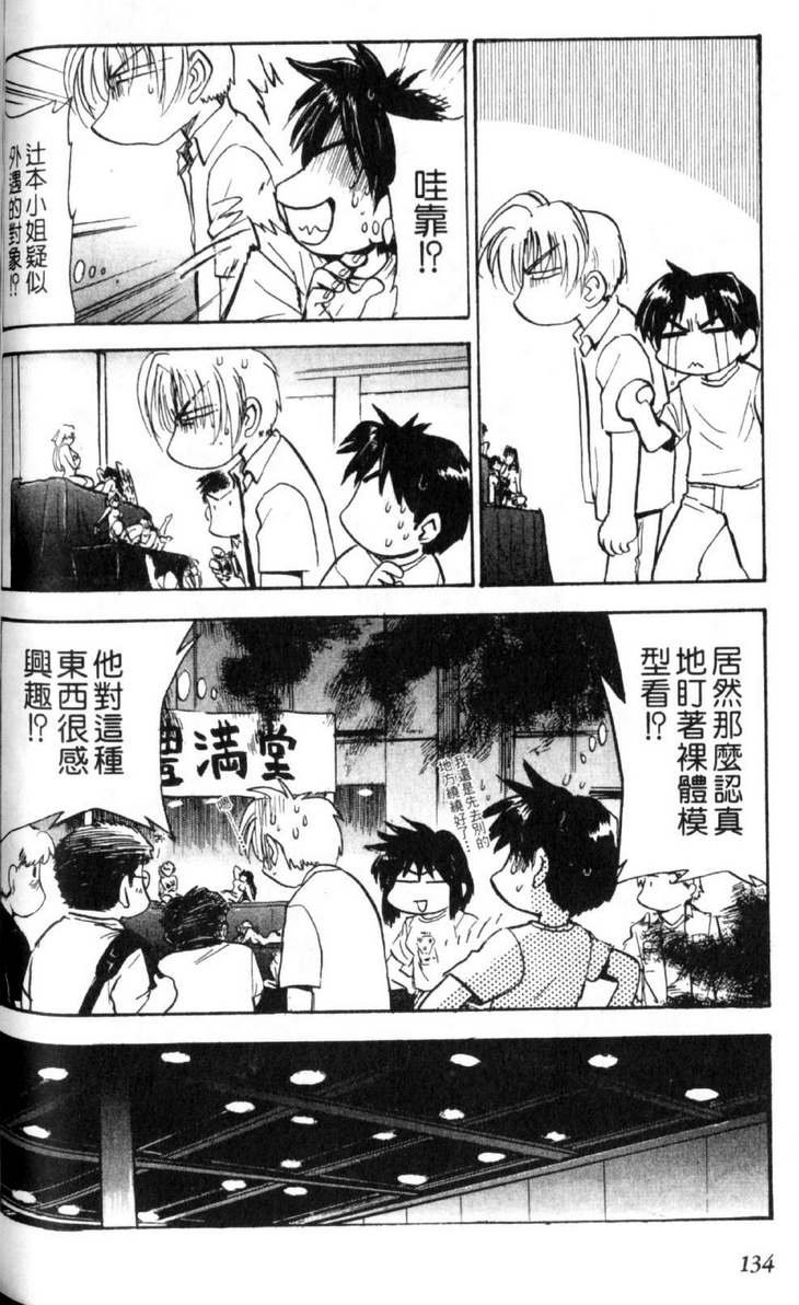 第4卷