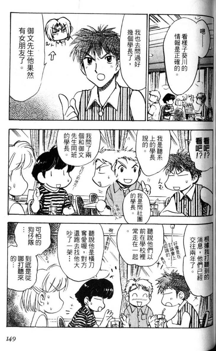 第4卷