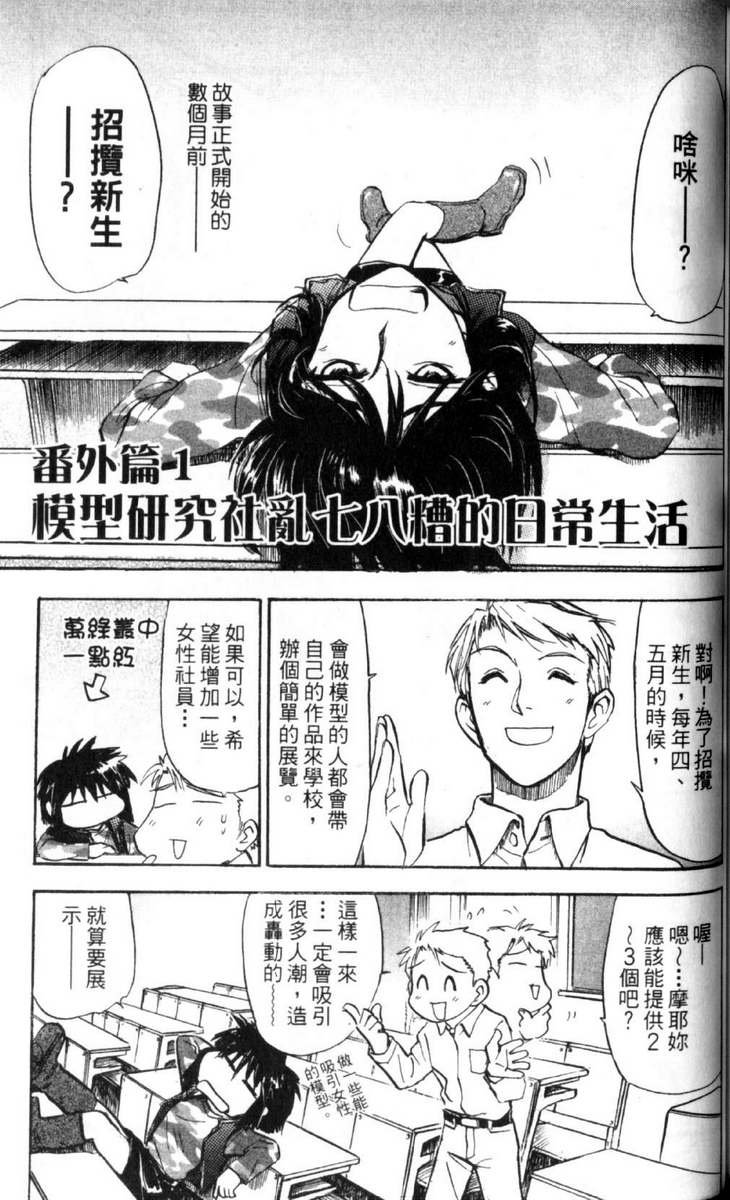 第4卷